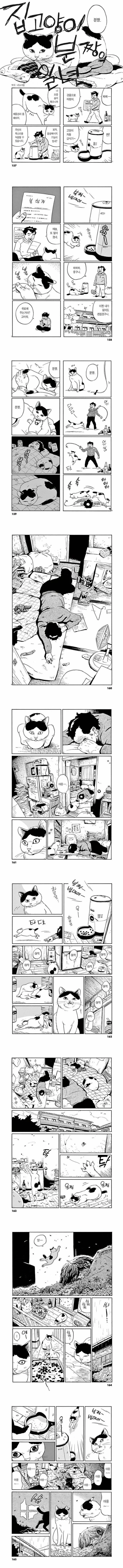 manga_1430598_001.webp