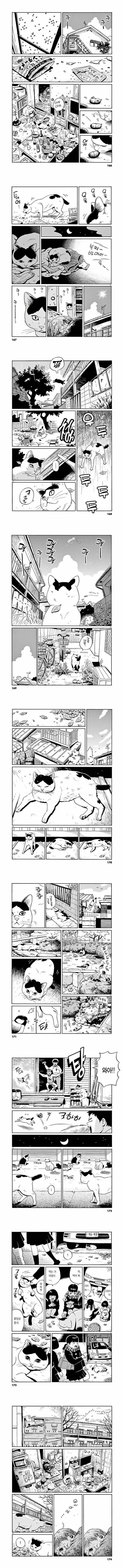 manga_1430598_002.webp