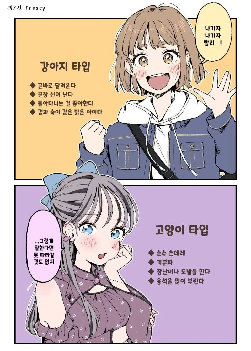 manga_1587682_001.webp