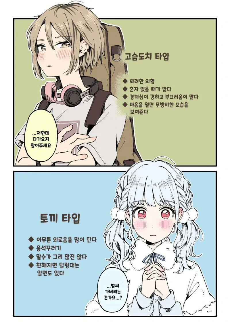 manga_1587682_002.webp