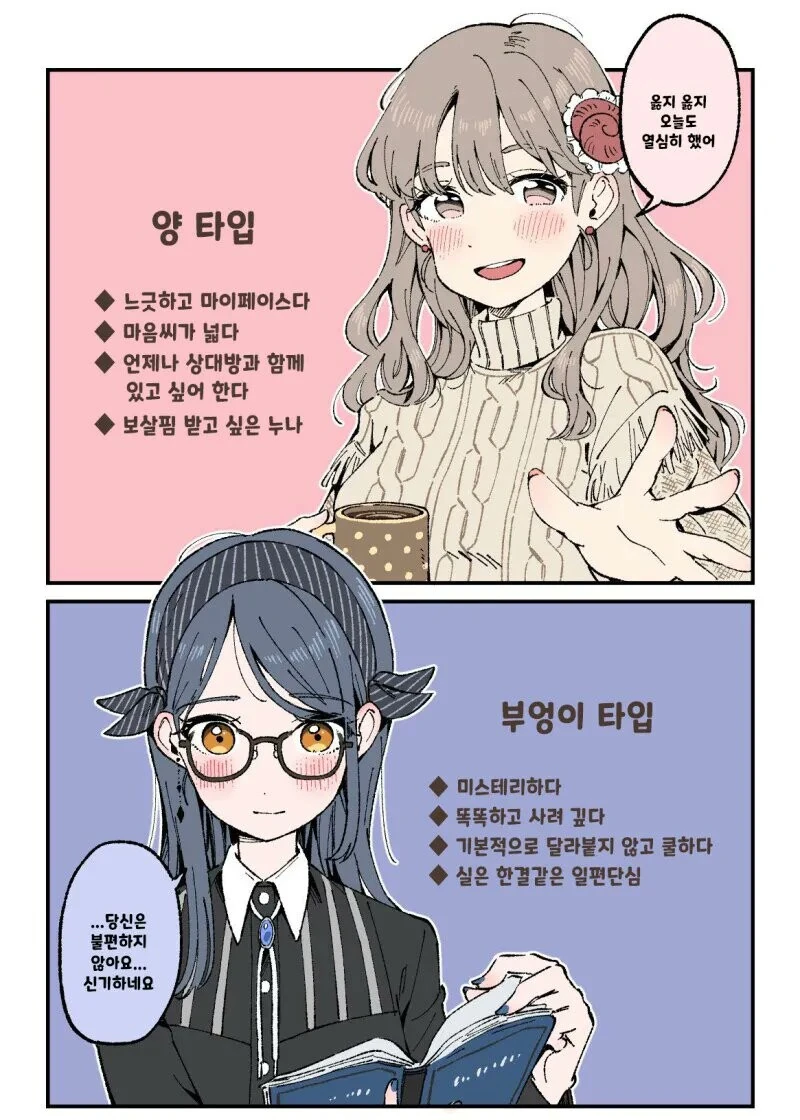 manga_1587682_003.webp