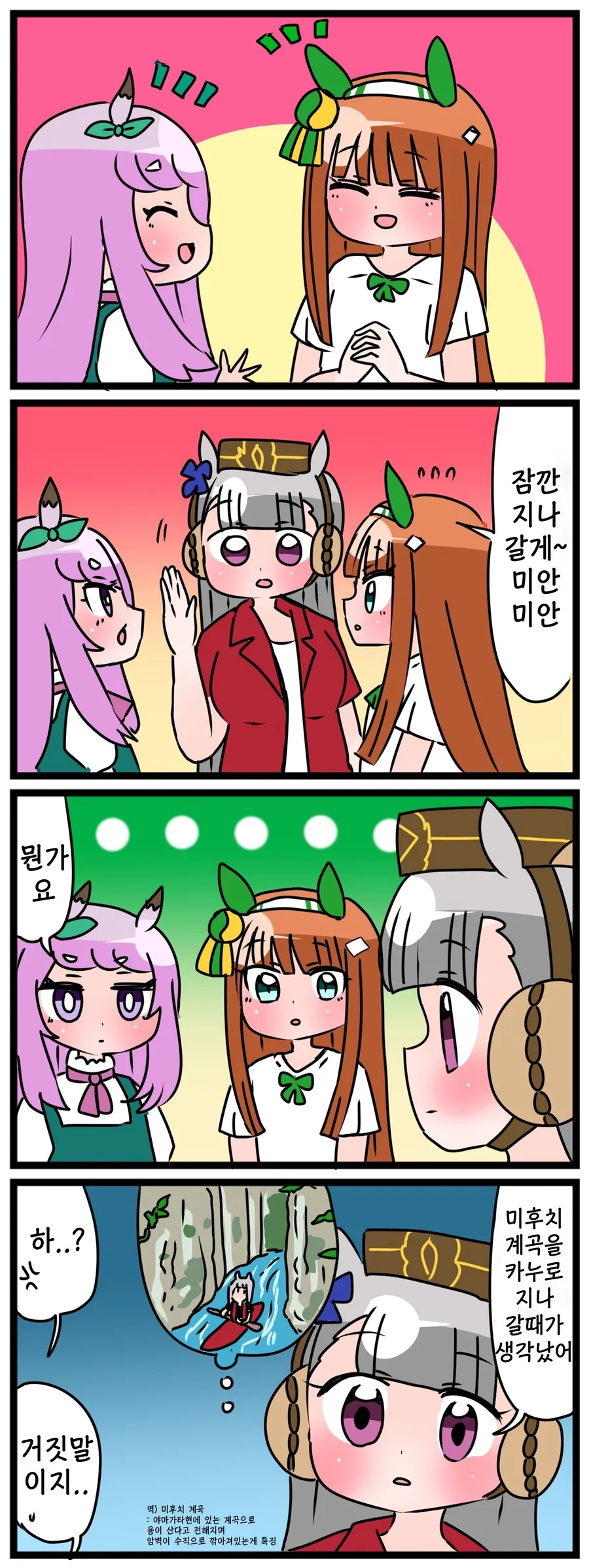 manga_1599048_001.webp