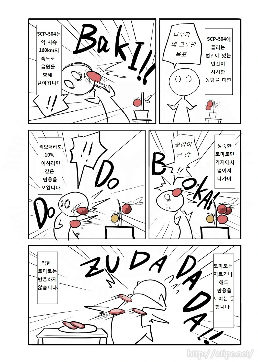 manga_1637364_002.webp