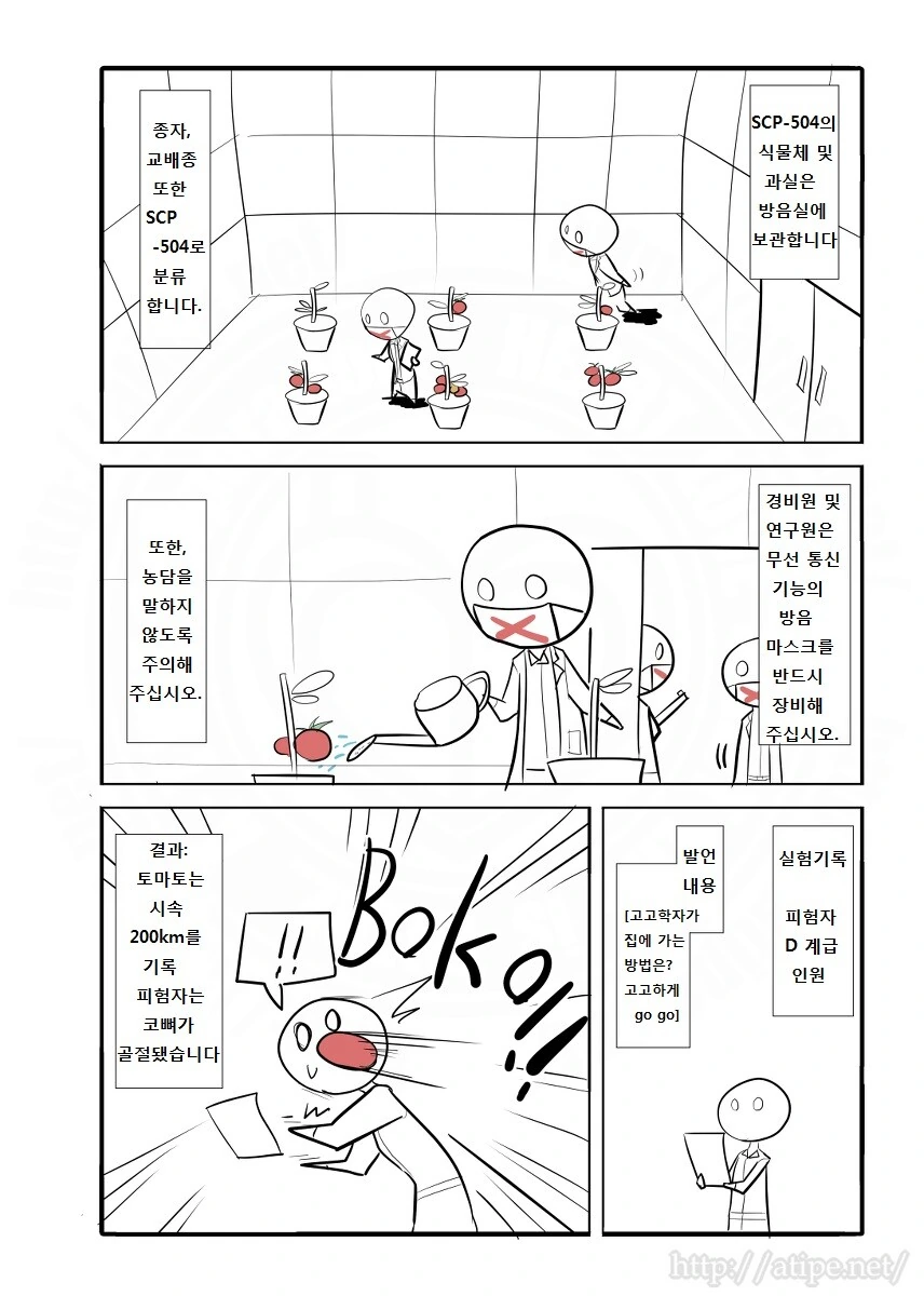 manga_1637364_003.webp