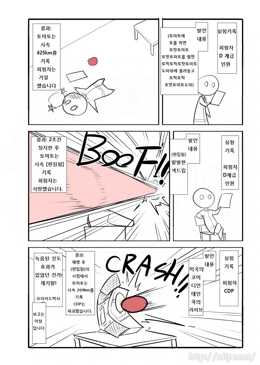 manga_1637364_004.webp