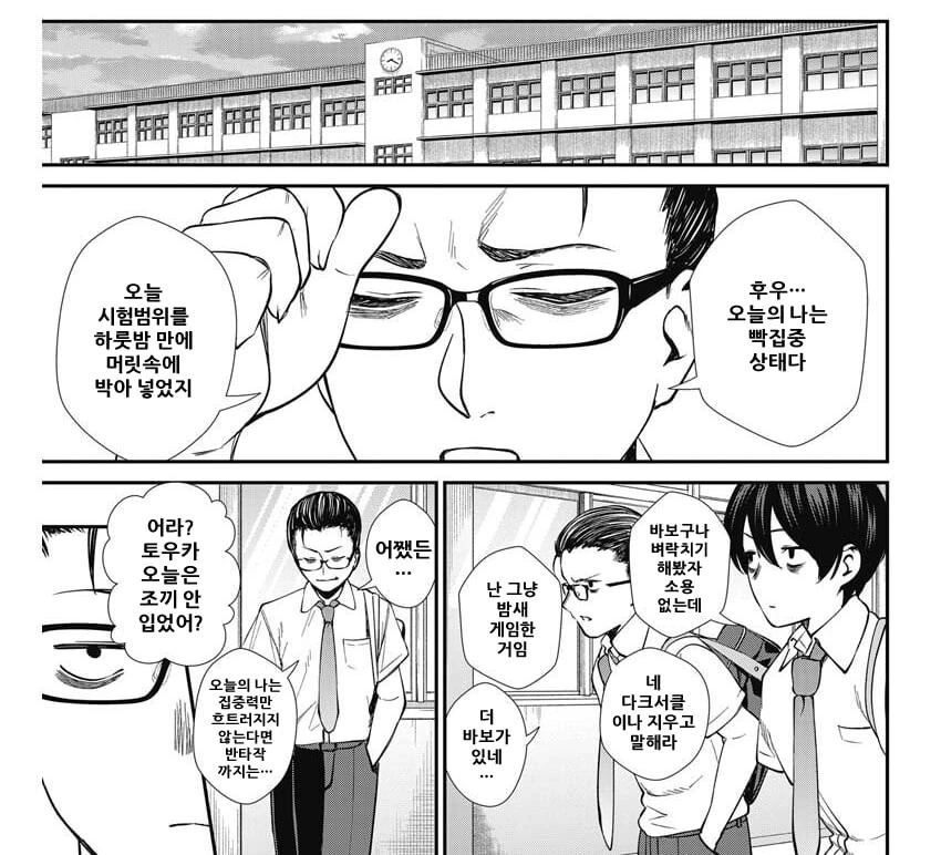 manga_1690530_001.webp
