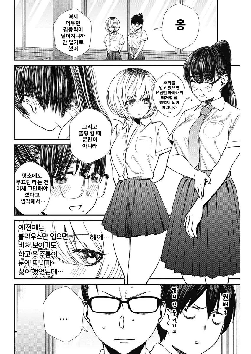 manga_1690530_002.webp