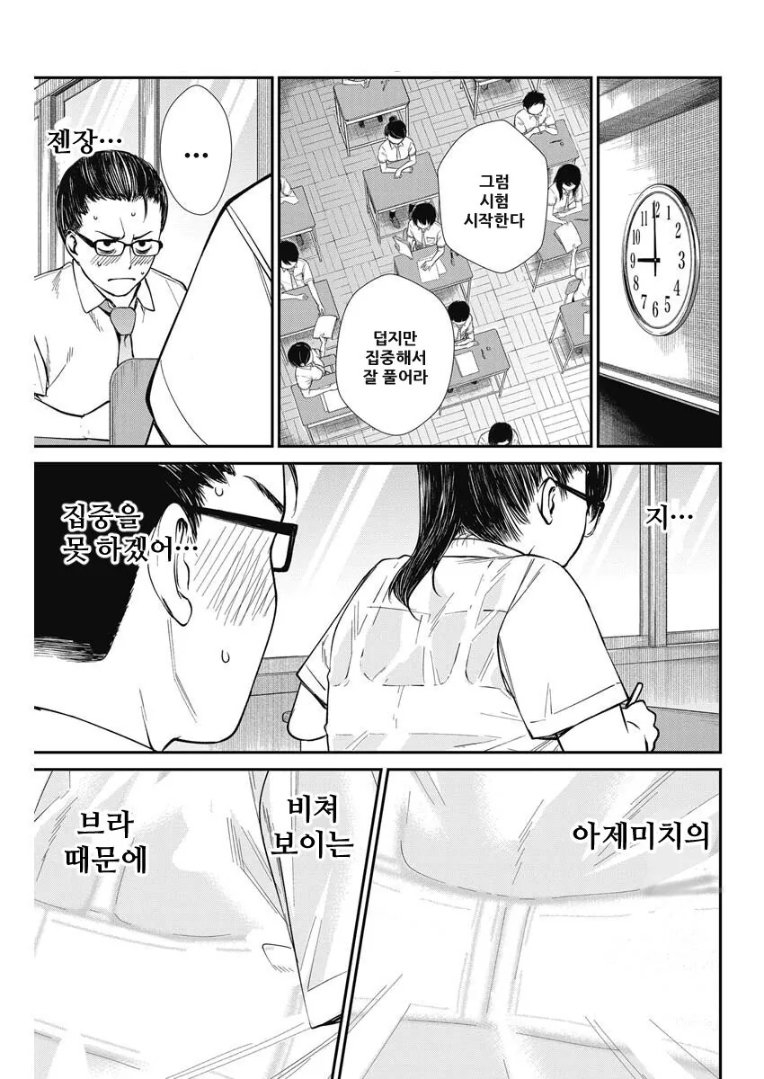 manga_1690530_003.webp