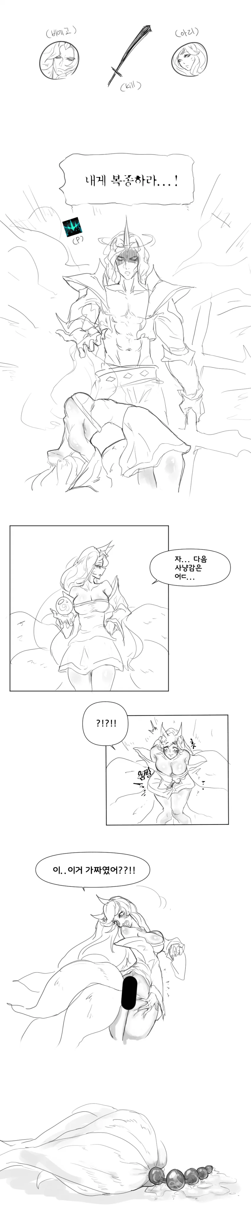 manga_1824515_001.webp