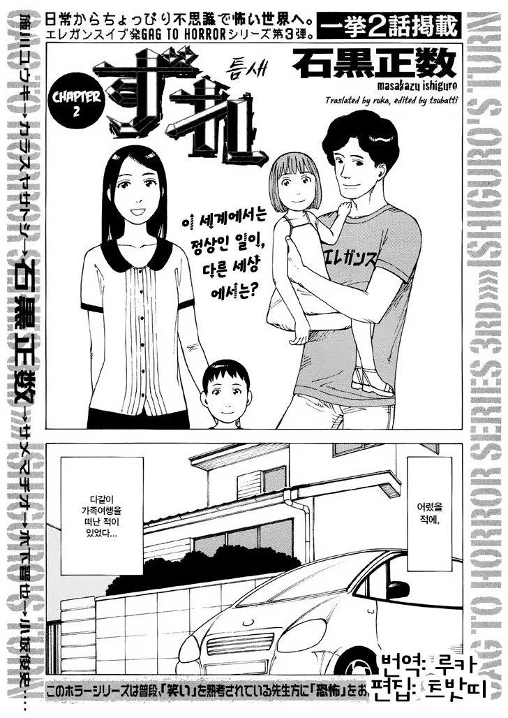 manga_183585_001.webp