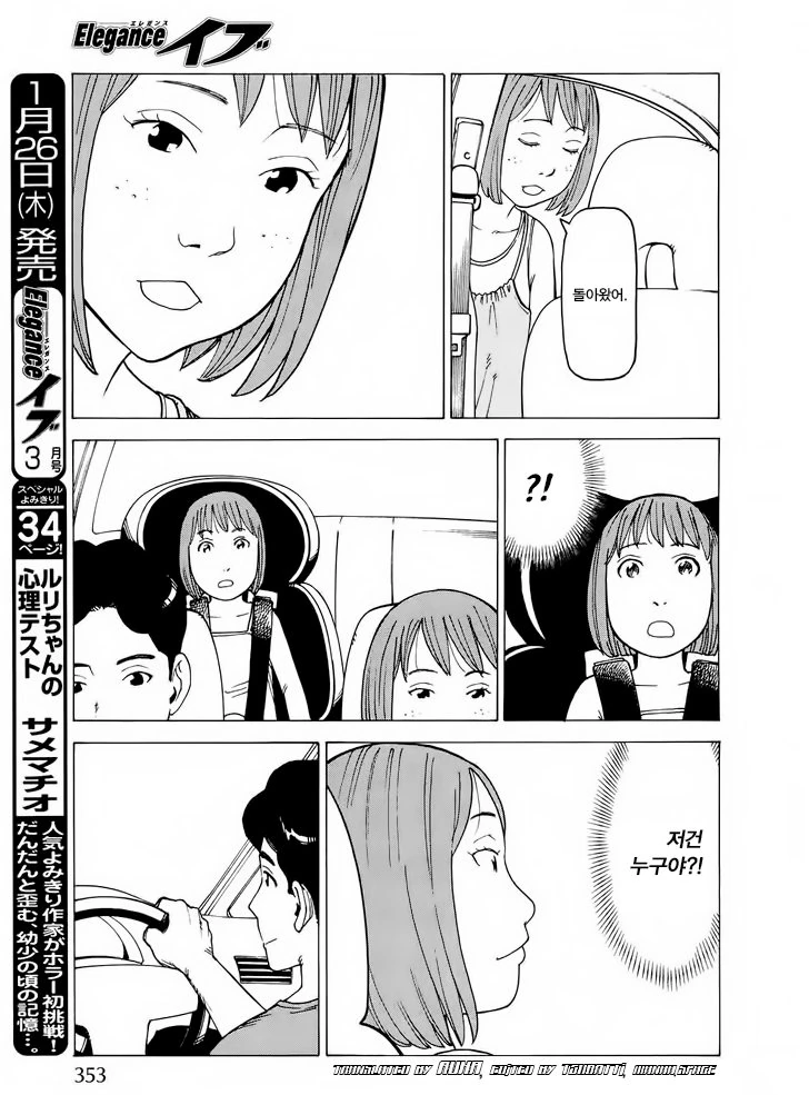 manga_183585_003.webp