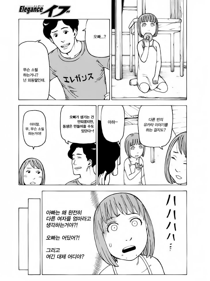 manga_183585_005.webp