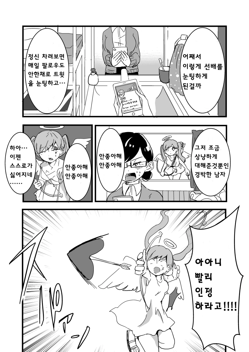 manga_187842_001.webp