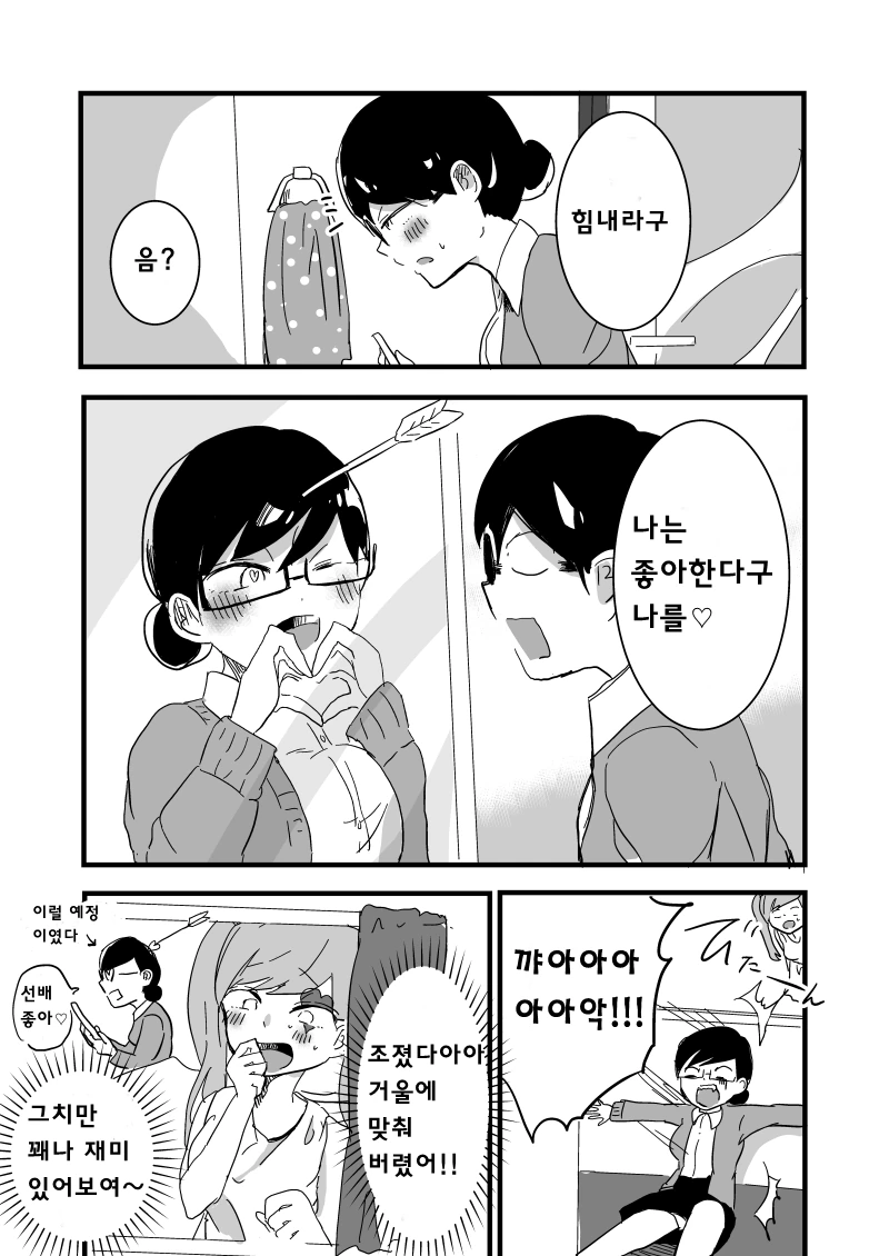 manga_187842_002.webp