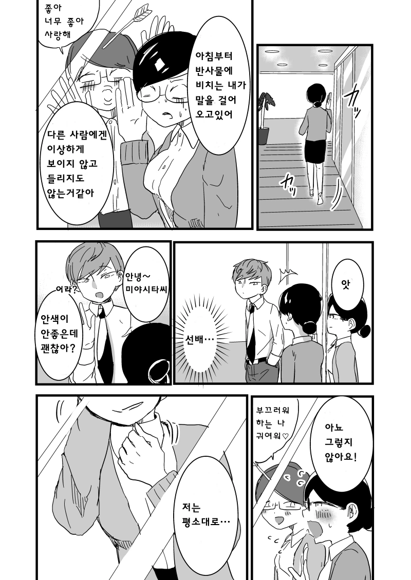 manga_187842_003.webp