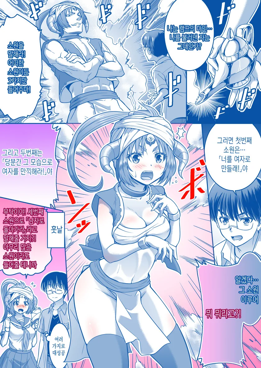 manga_1893334_001.webp