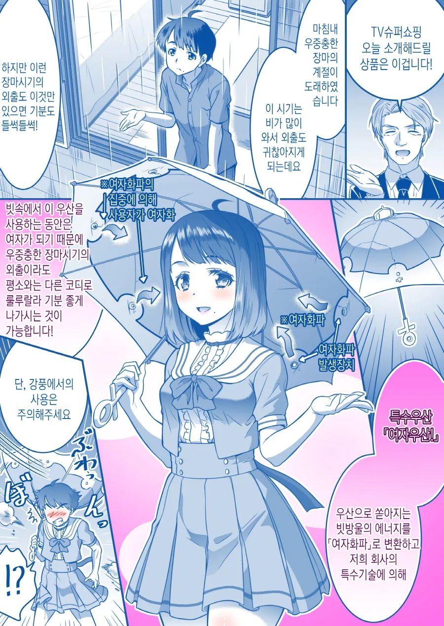 manga_1893334_002.webp
