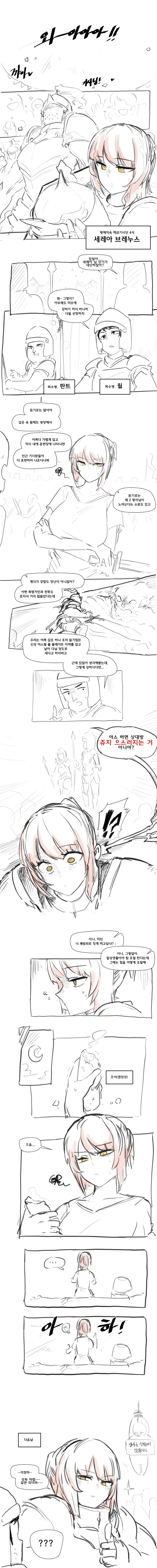 manga_1916176_001.webp