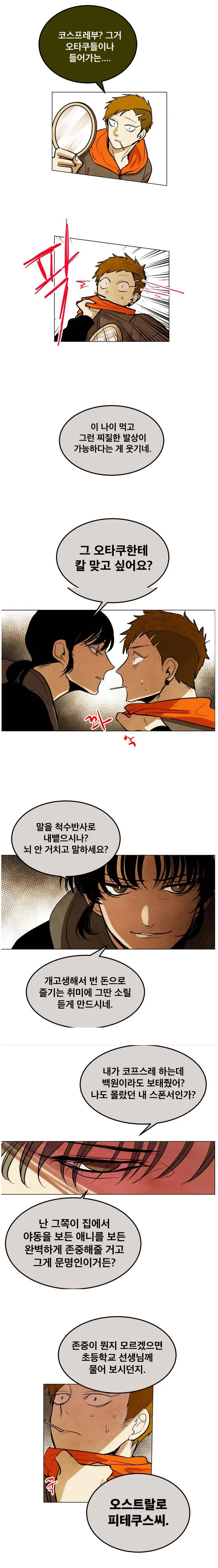 manga_2069169_001.webp