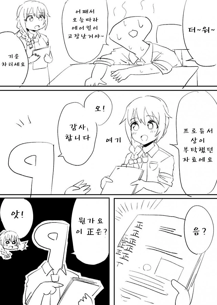 manga_208833_001.webp