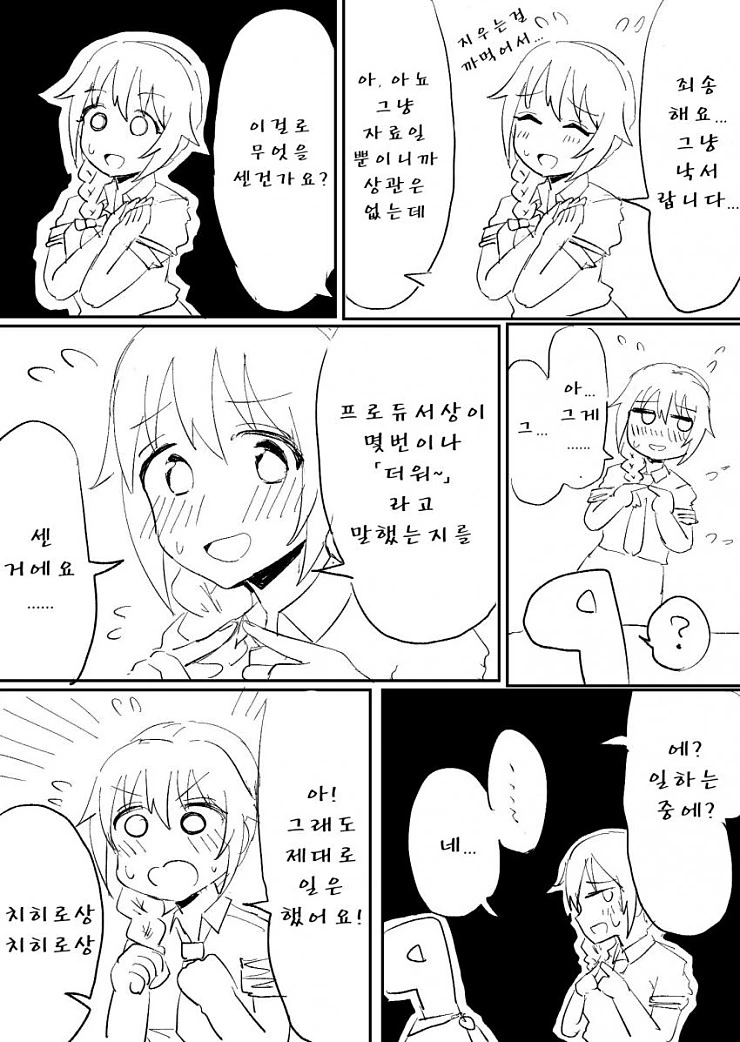manga_208833_002.webp