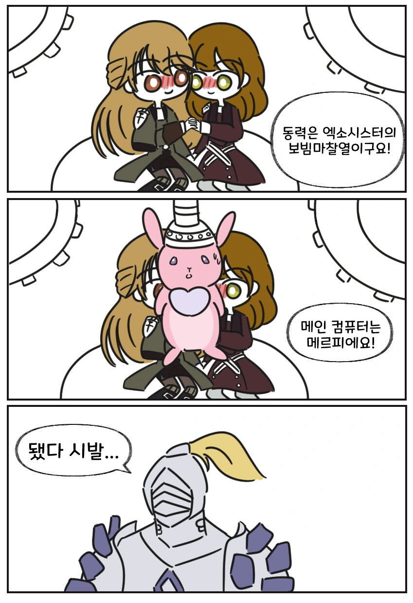 manga_2164995_001.webp