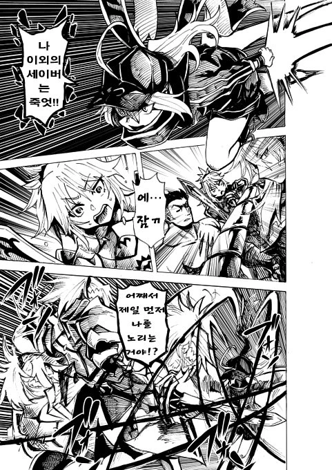 manga_216761_001.webp