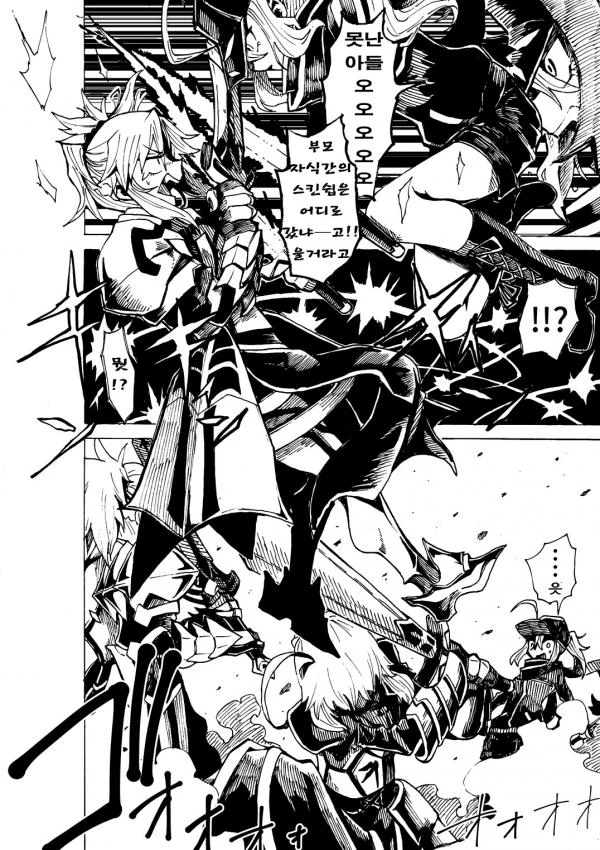 manga_216761_002.webp