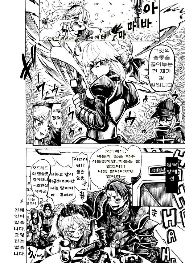 manga_216761_004.webp