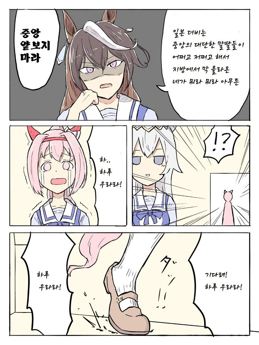 manga_2178891_001.webp