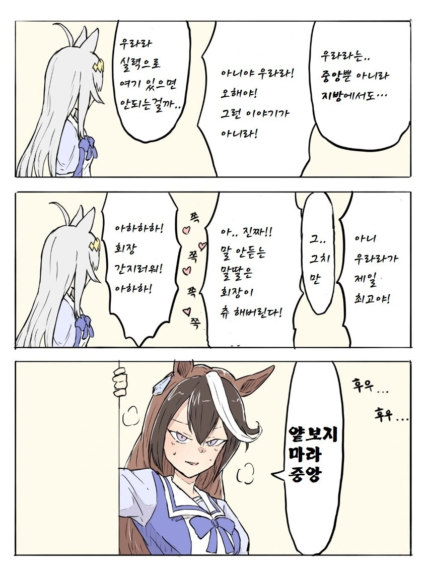 manga_2178891_002.webp