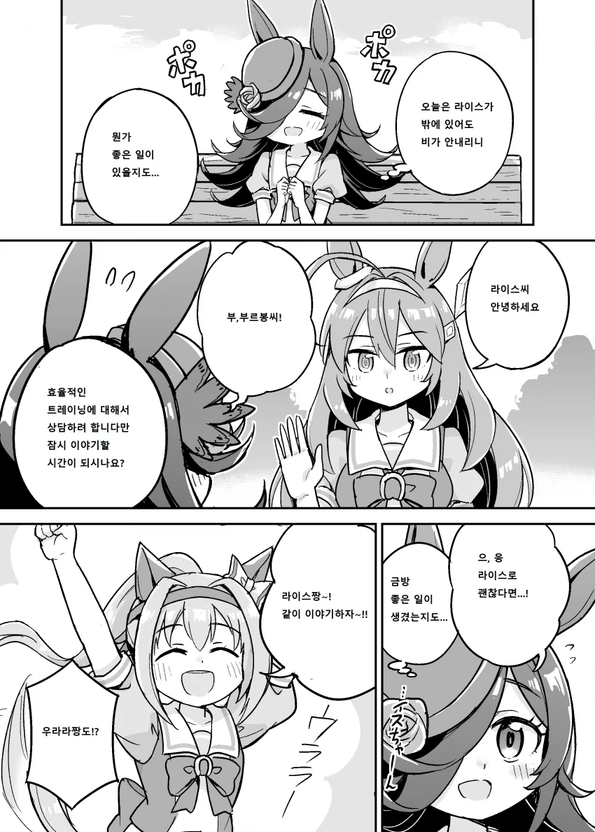 manga_2200079_001.webp