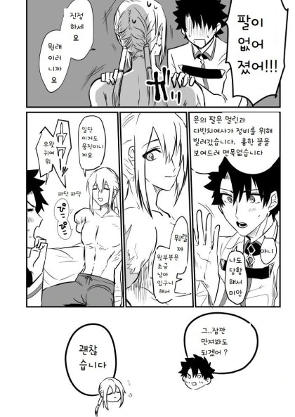 manga_2264216_002.webp