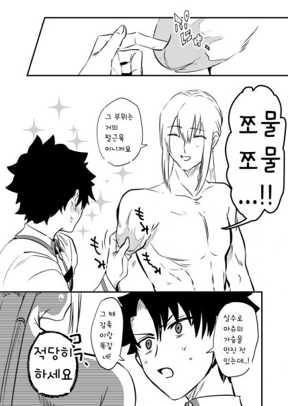 manga_2264216_003.webp