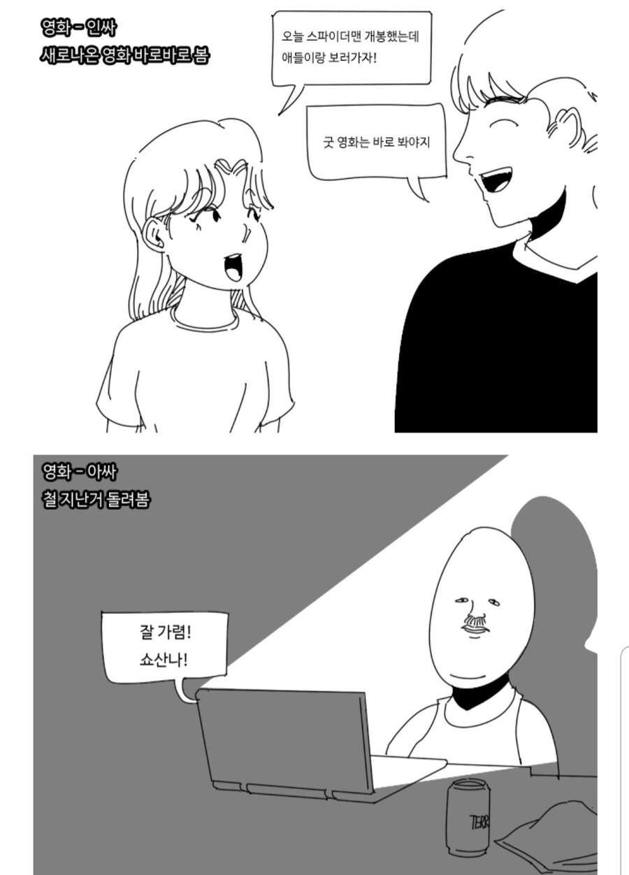 manga_2472686_001.webp