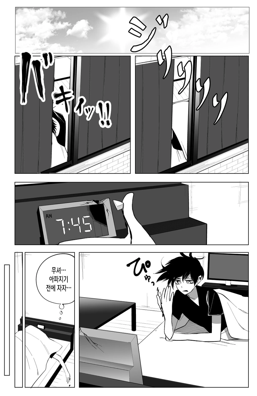 manga_2555036_001.webp