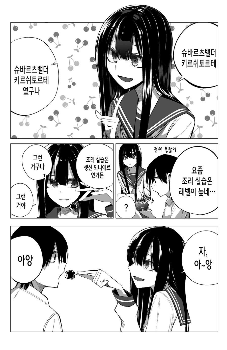 manga_2555036_006.webp