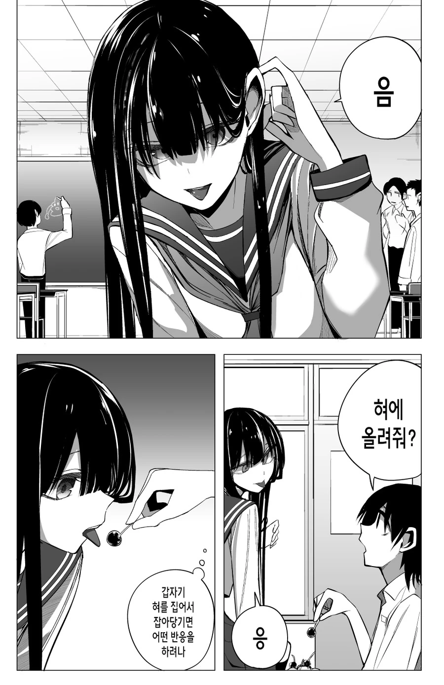 manga_2555036_008.webp