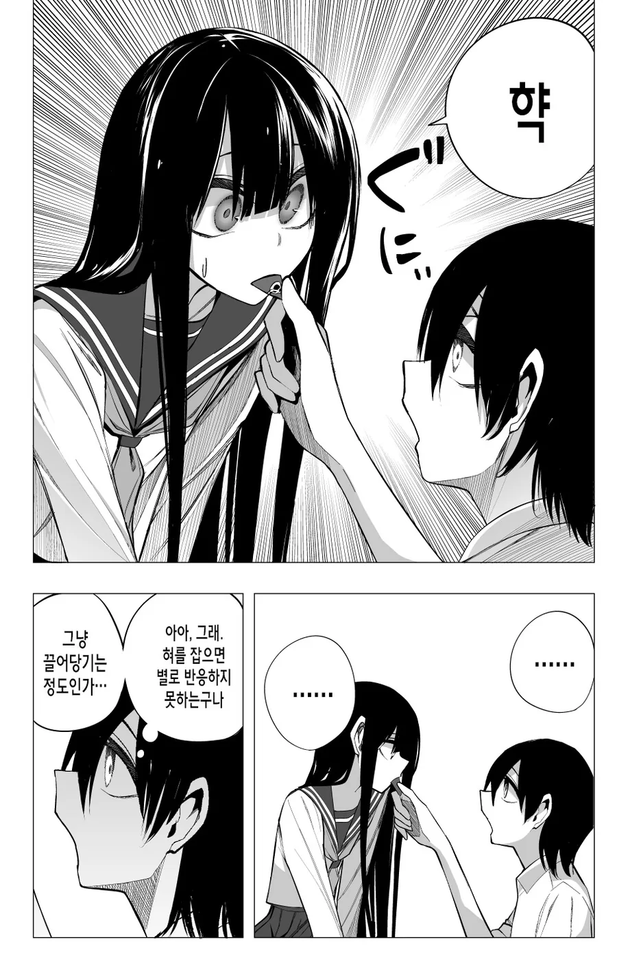 manga_2555036_010.webp