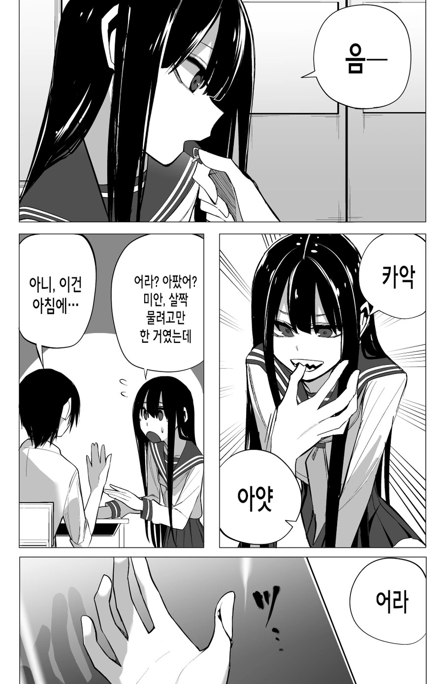 manga_2555036_011.webp