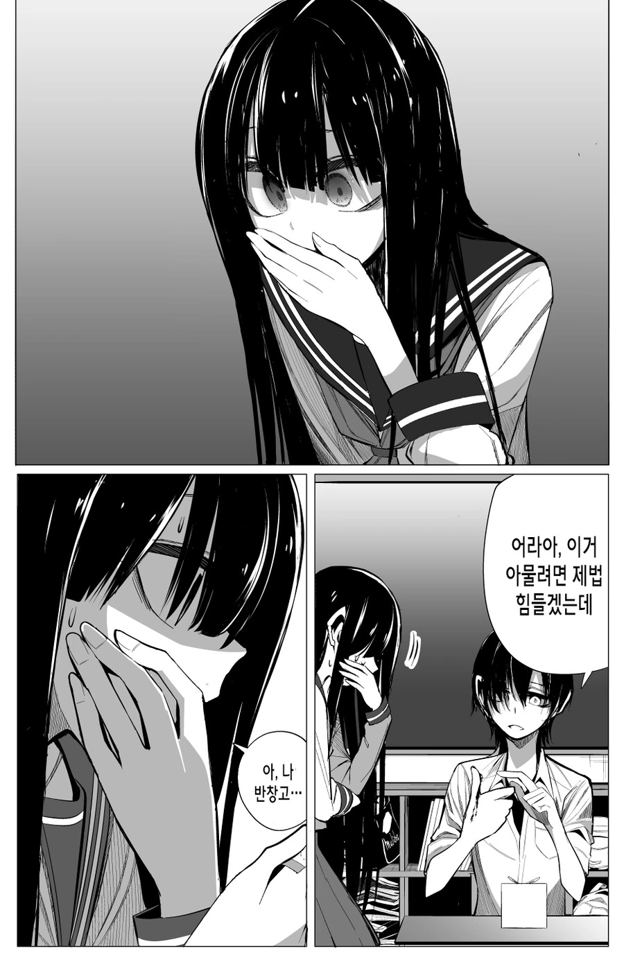 manga_2555036_012.webp