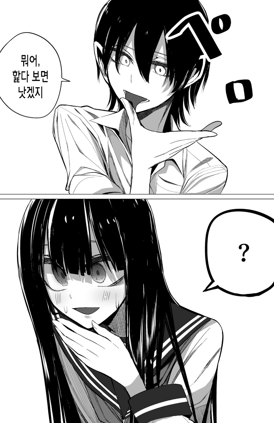manga_2555036_013.webp