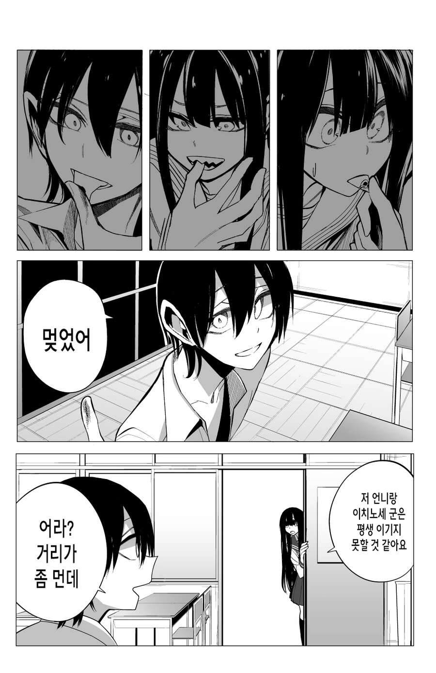 manga_2555036_014.webp