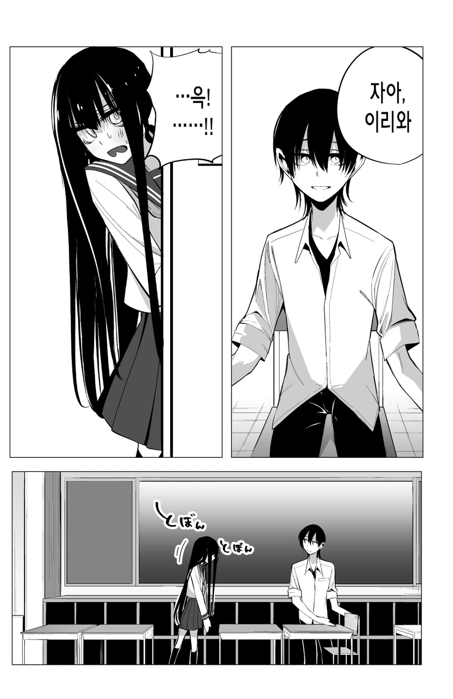 manga_2555036_015.webp