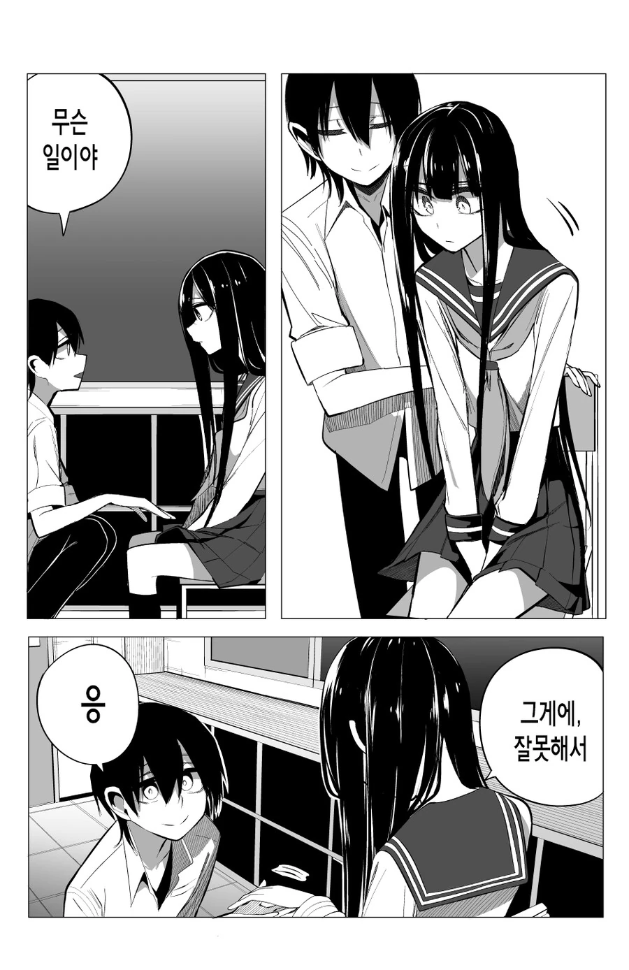 manga_2555036_016.webp