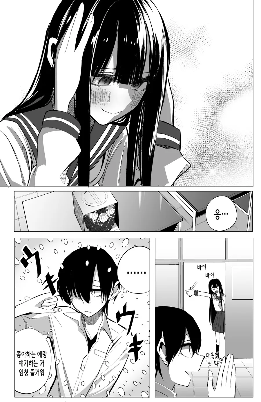 manga_2555036_018.webp