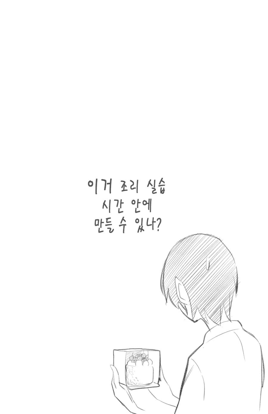 manga_2555036_019.webp