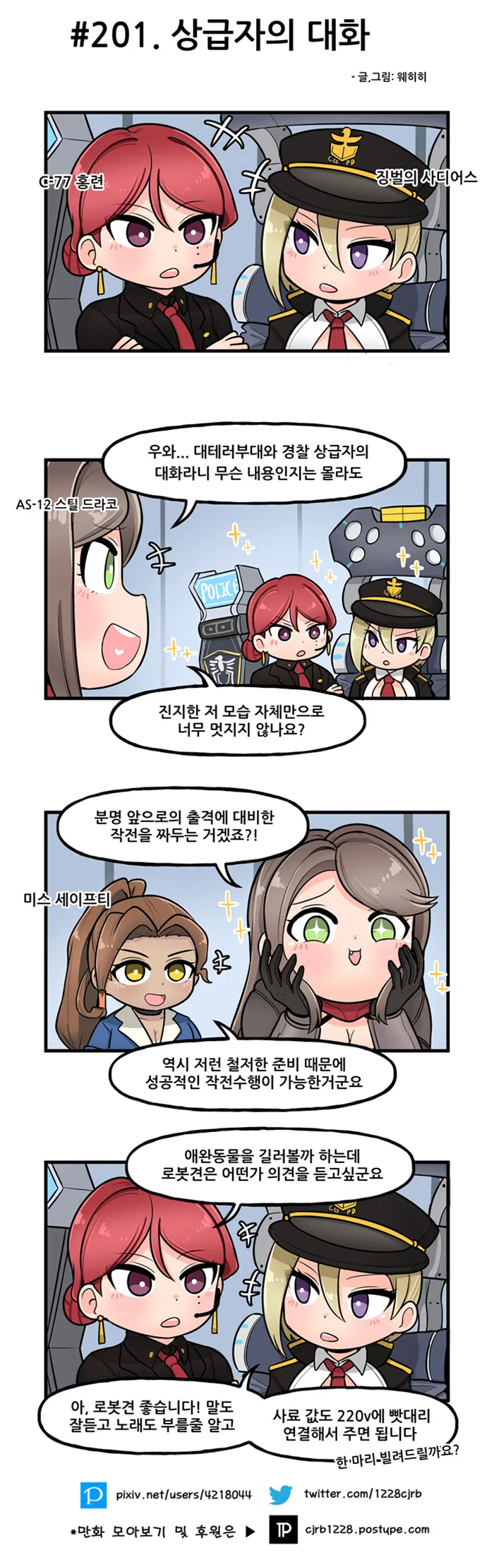 manga_255773_002.webp