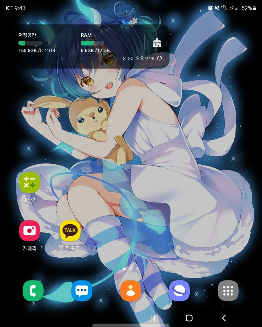 Screenshot_20210830-214325_One UI Home.jpg