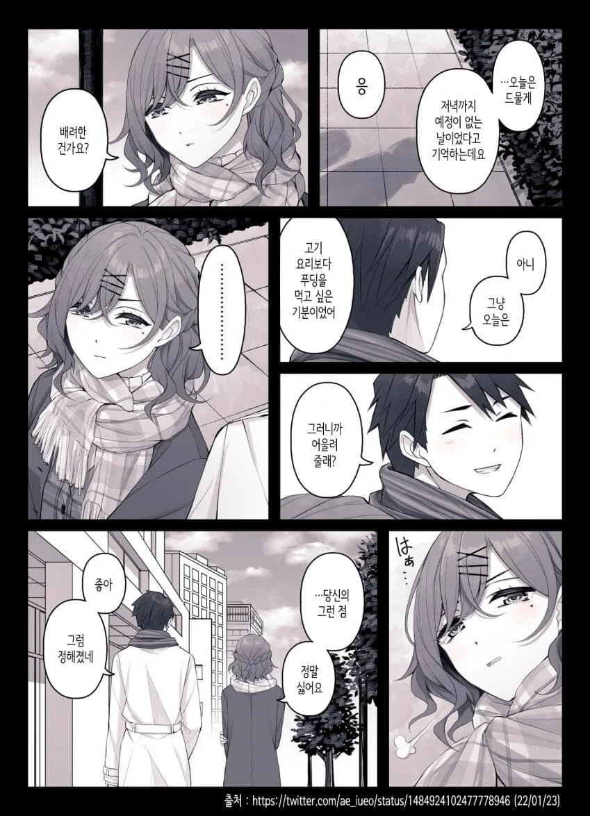 manga_2869528_002.webp
